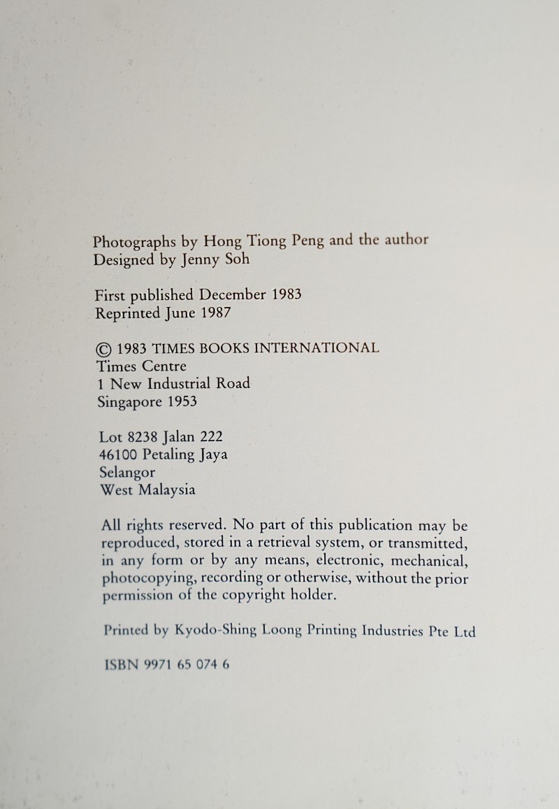 1983年 《海峡中国瓷器：收藏家指南》 - 图2