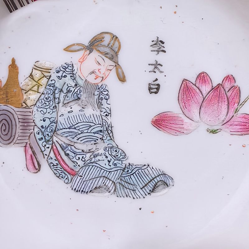 清晚期 粉彩李太白人物盘 - 图5