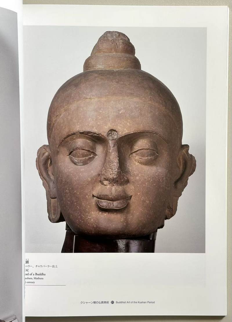 2002年 东京国立博物馆《印度秣菟罗雕刻展》 - 图11