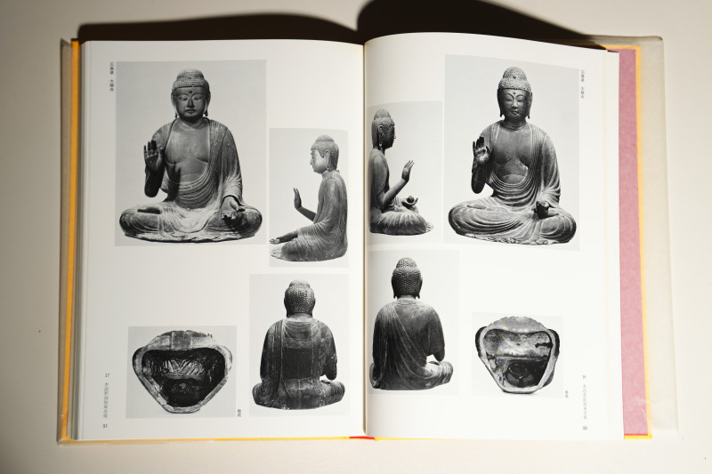 1979年 日本《国宝 重要文化财 佛教美术》全套8册 - 图3