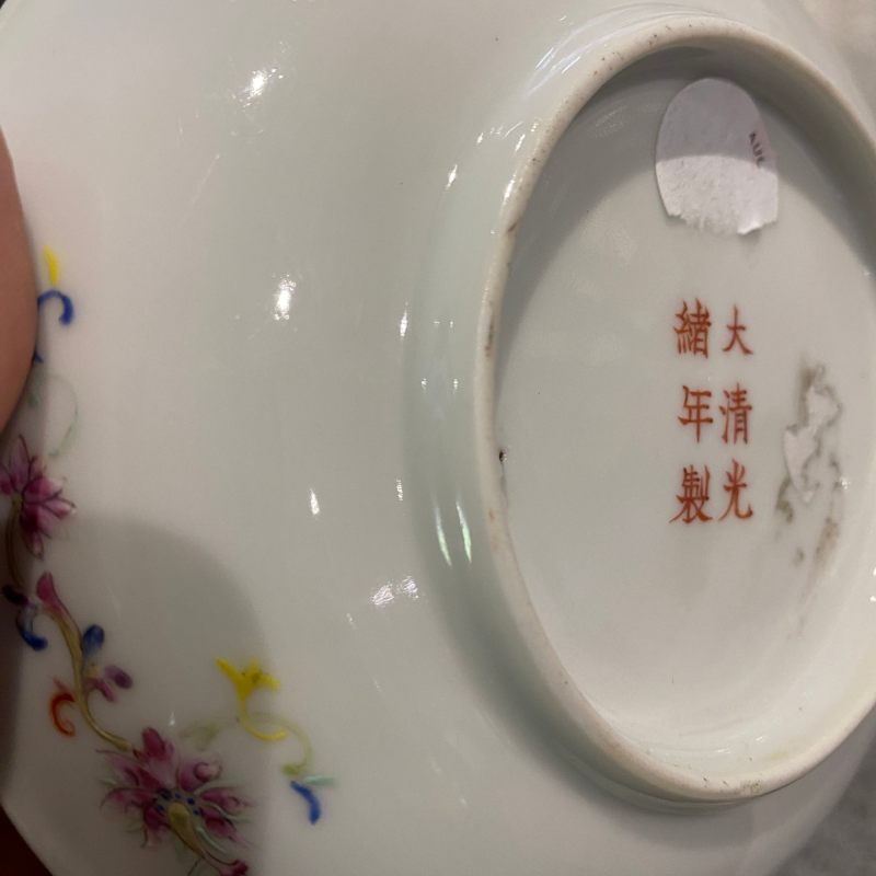 清晚期-民国 粉彩八吉祥纹盘 - 图10