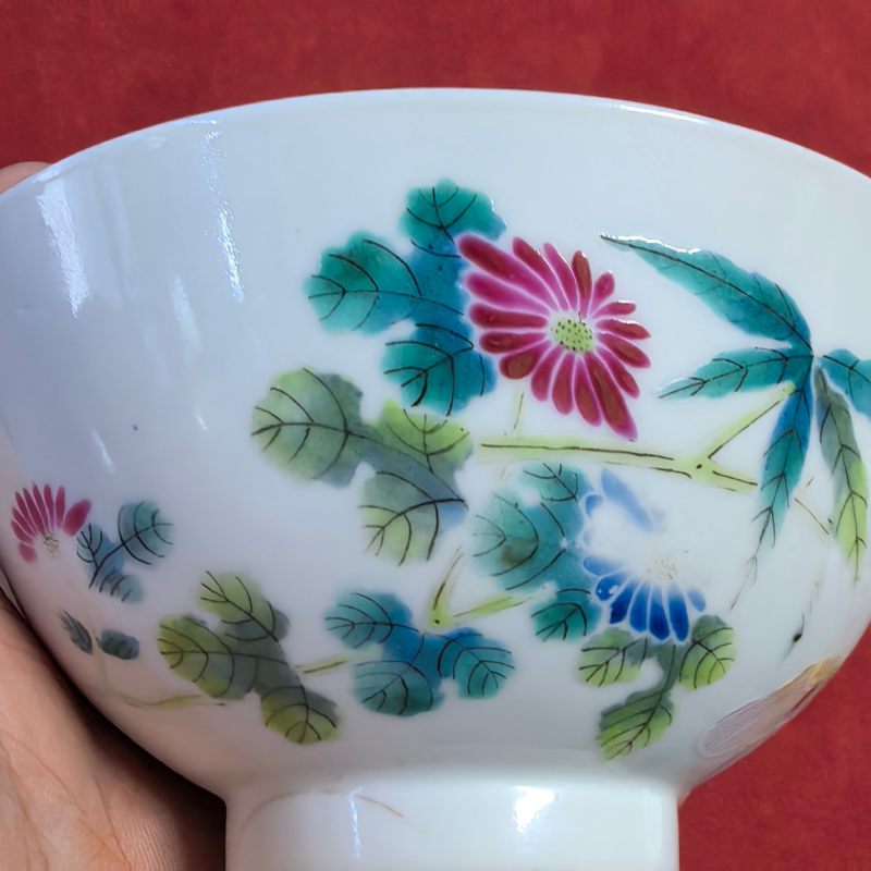 清晚期 粉彩花卉纹碗 - 图7