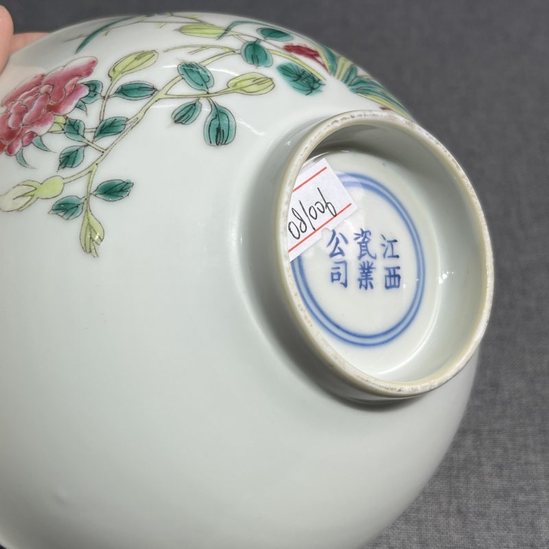 清宣统粉彩花卉碗一对 - 图11
