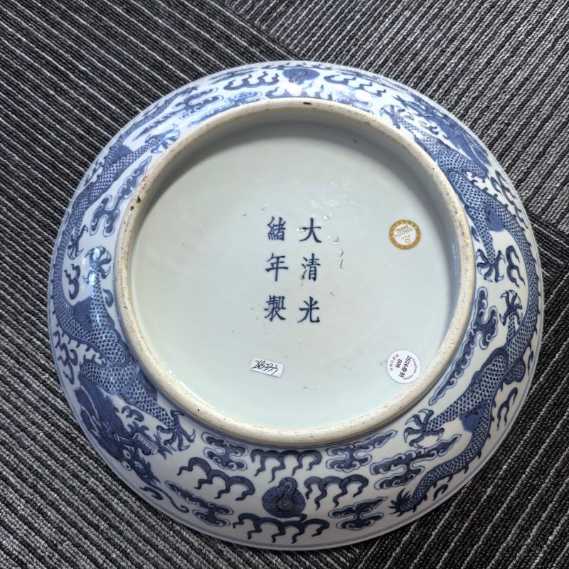清光绪 青花龙纹大盘 - 图7
