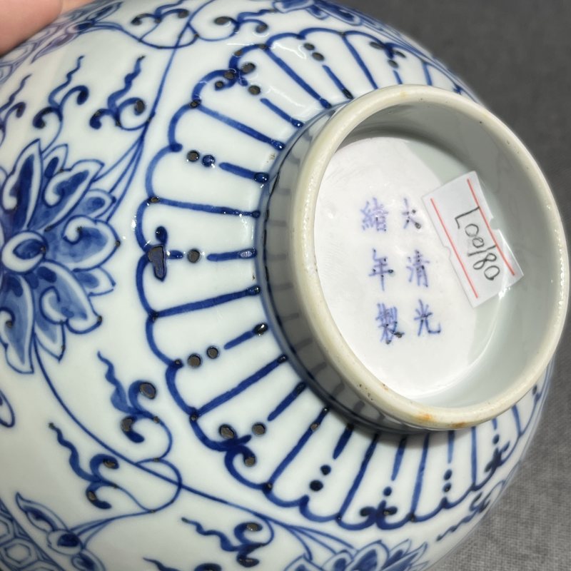 清光绪青花缠枝莲纹碗一对 - 图23