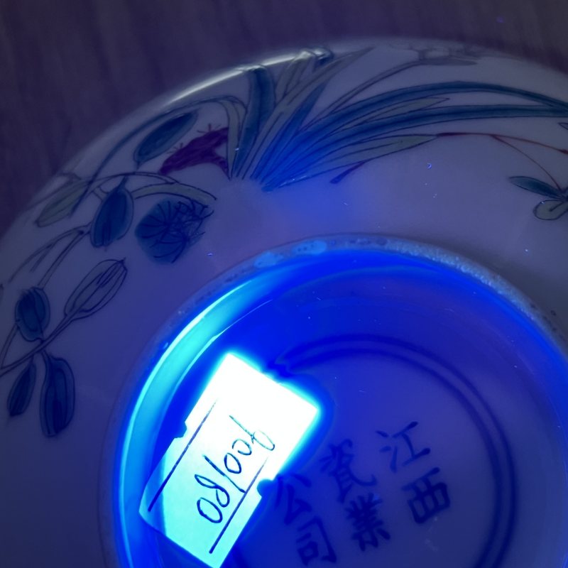清宣统粉彩花卉碗一对 - 图13