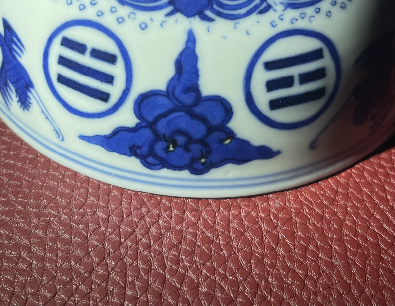 清光绪 青花云鹤八卦纹碗 - 图13