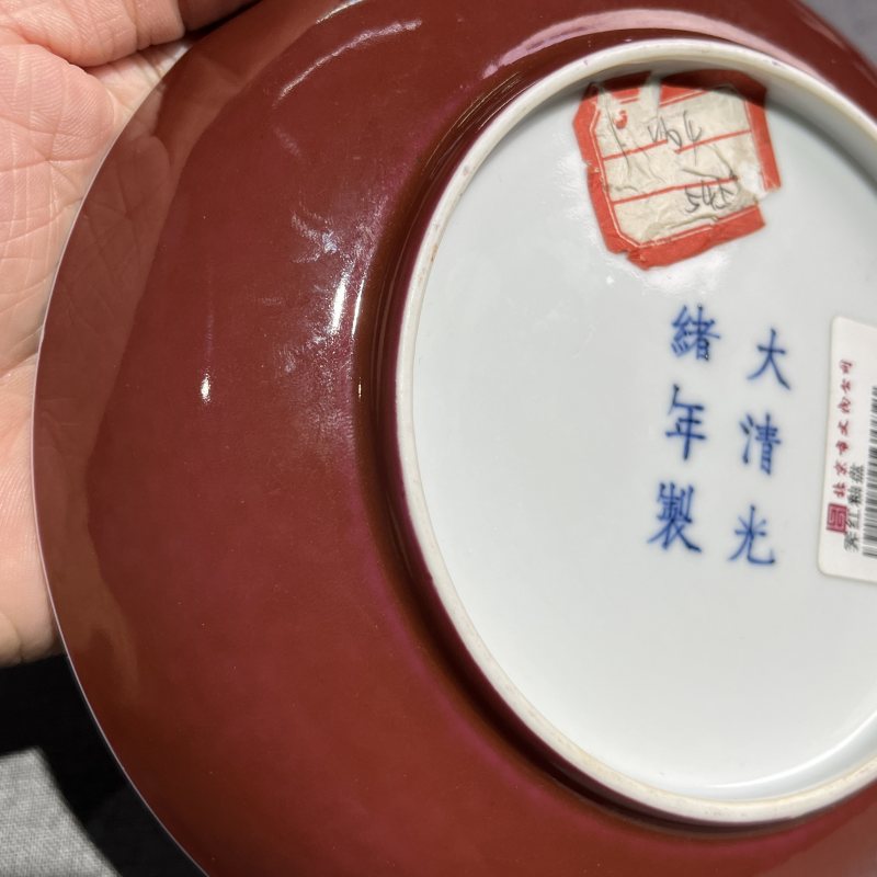 清光绪祭红釉盘 - 图8