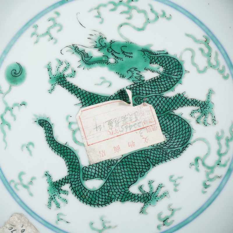 清道光绿龙纹盘 - 图2