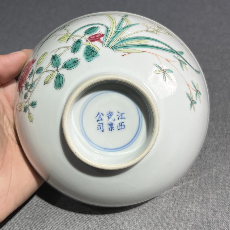 清宣统粉彩花卉碗一对 - 图18