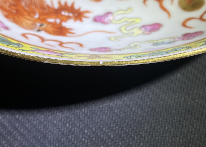清光绪 粉彩龙凤纹盘 - 图10