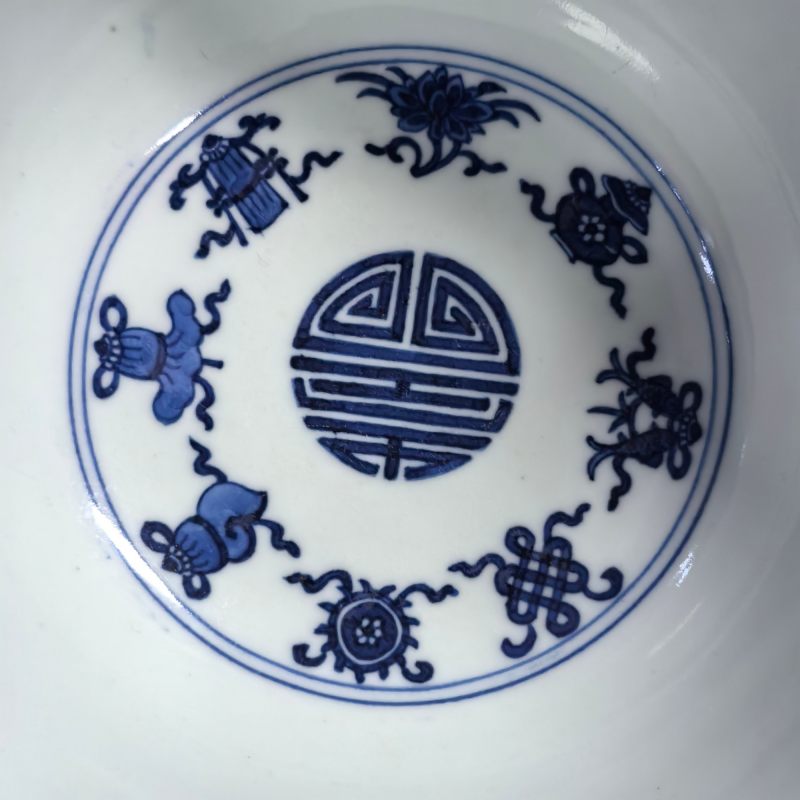 清道光 青花莲托八吉祥万寿无疆碗 - 图7