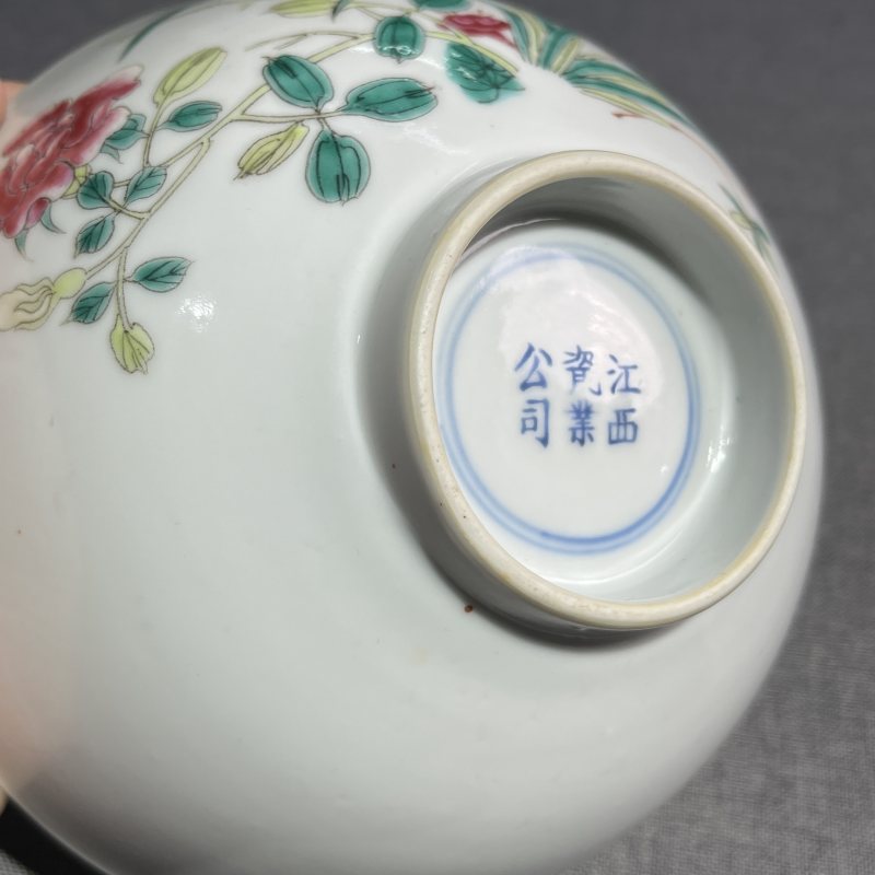 清宣统粉彩花卉碗一对 - 图19