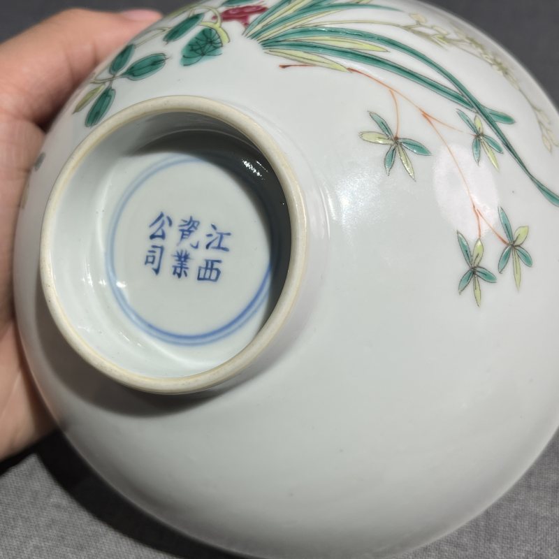 清宣统粉彩花卉碗一对 - 图20