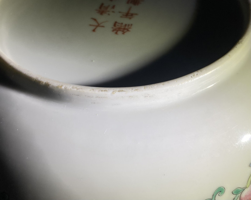 清光绪 粉彩龙凤纹盘 - 图11