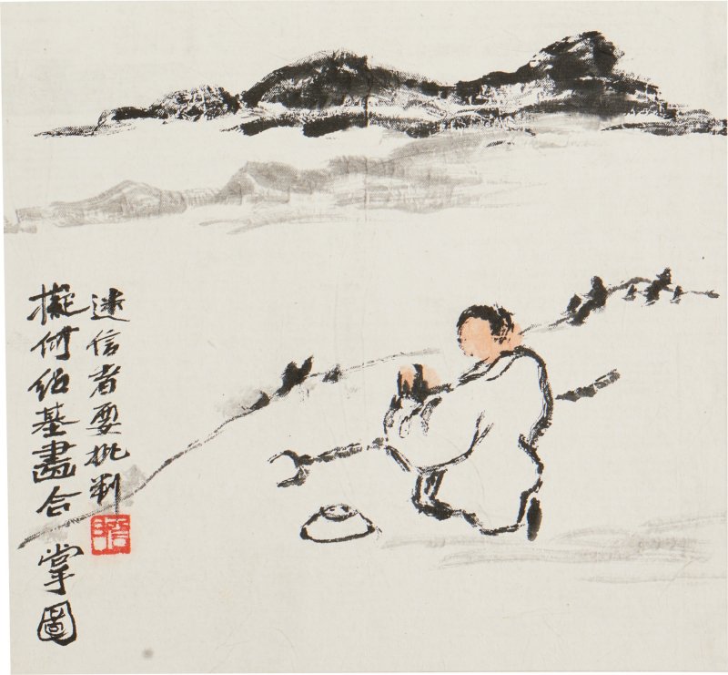 朱屺瞻 屺瞻墨戯冊 設色紙本 十八冊頁 - 图19