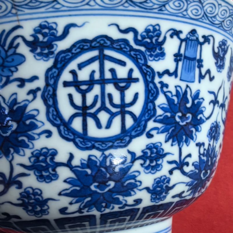 清道光 青花莲托八吉祥万寿无疆碗 - 图9