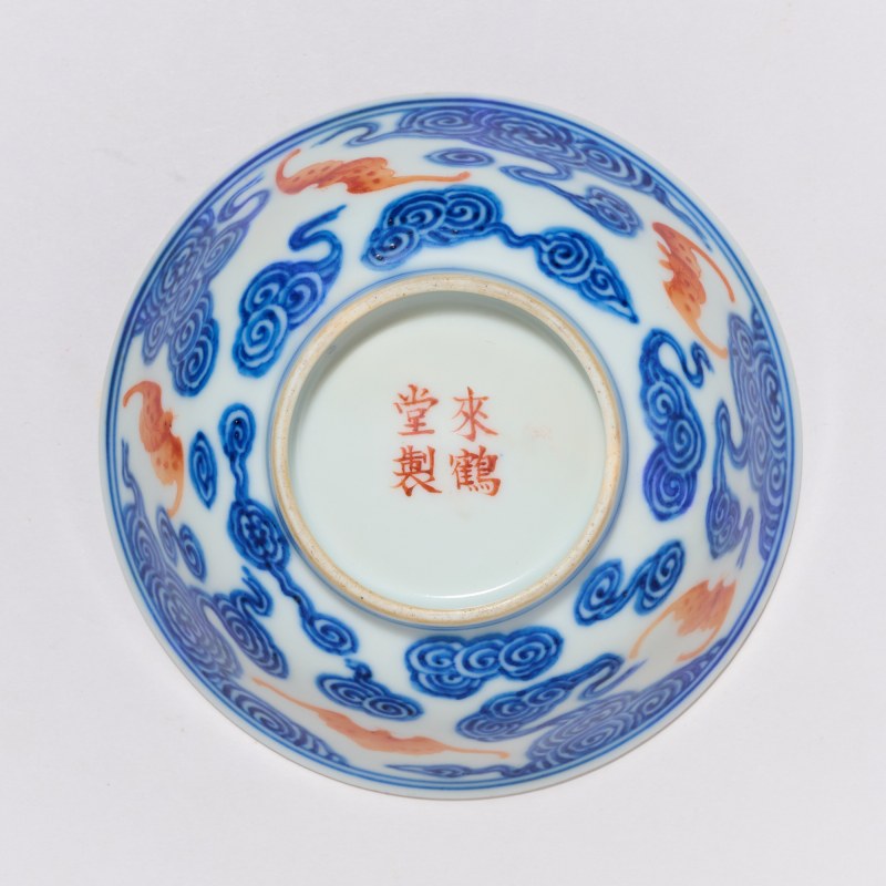 清晚期 青花矾红云蝠纹小碗 - 图5