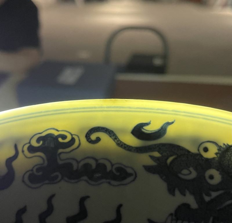清光绪 青花龙纹大盘 - 图17