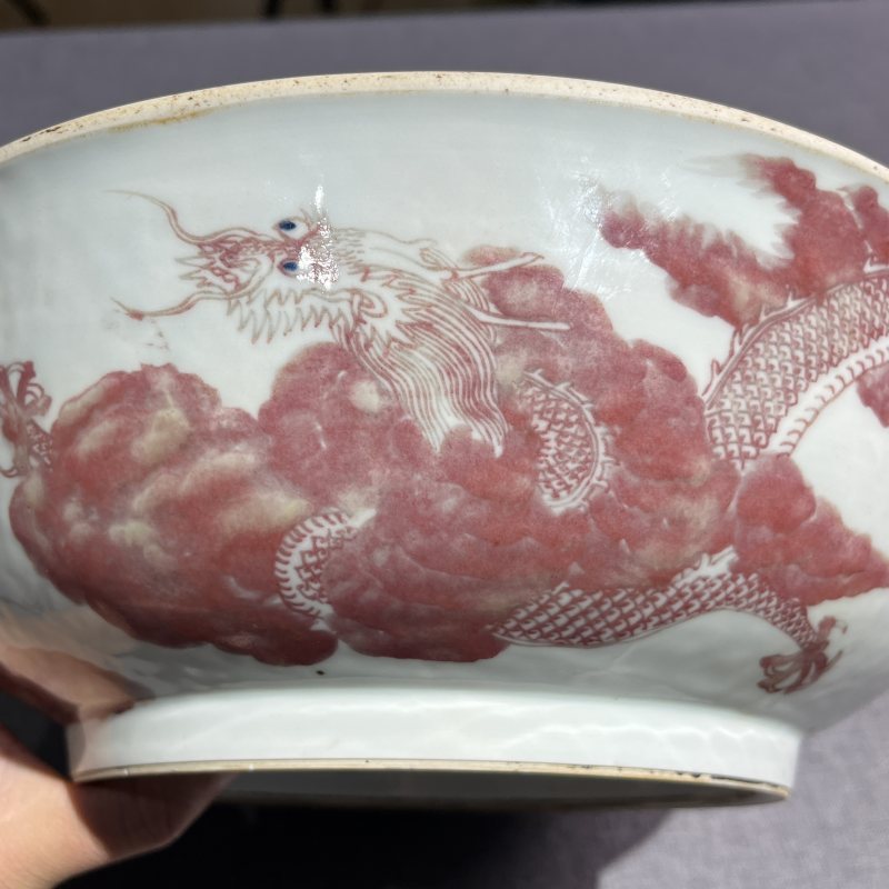 清道光青花釉里红龙纹碗 - 图7