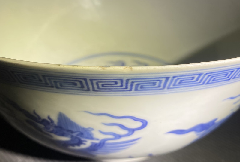 清道光 青花海怪纹大碗 - 图21