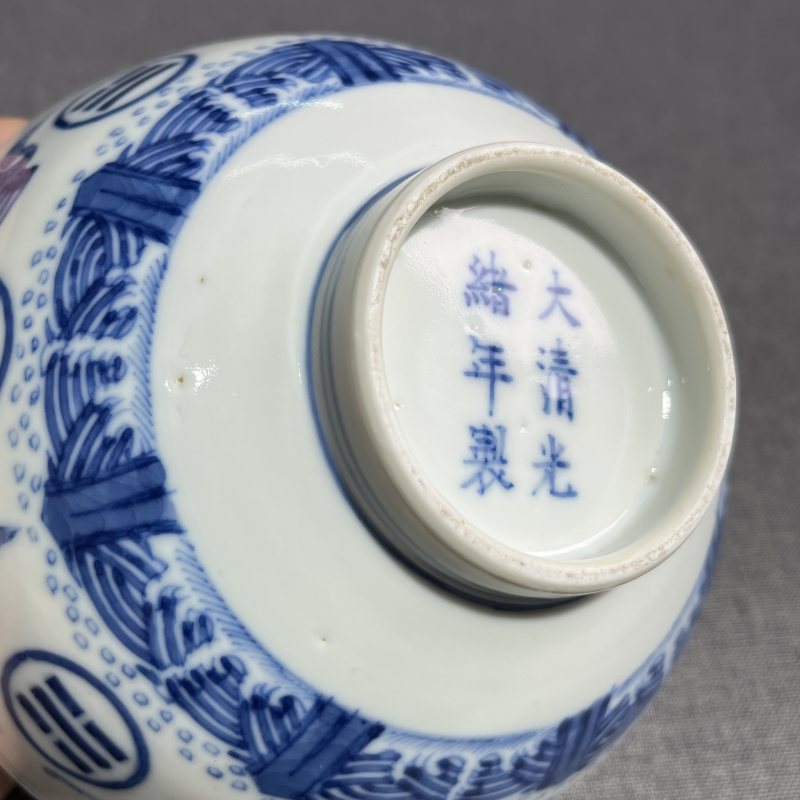 清光绪青花云鹤八卦纹碗 - 图9
