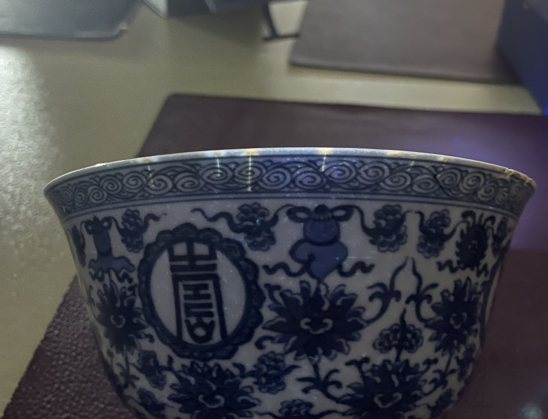 清道光 青花莲托八吉祥万寿无疆碗 - 图13