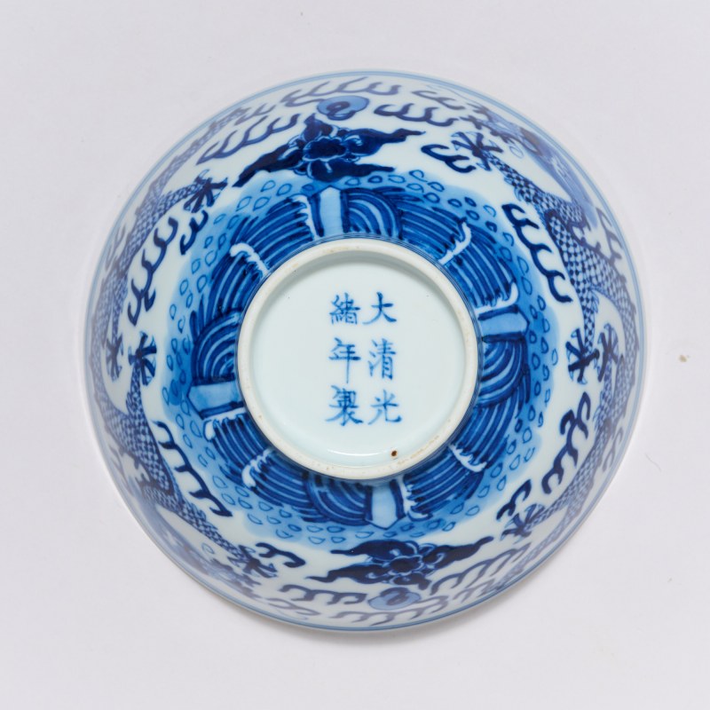 清光绪 青花龙纹碗 - 图6