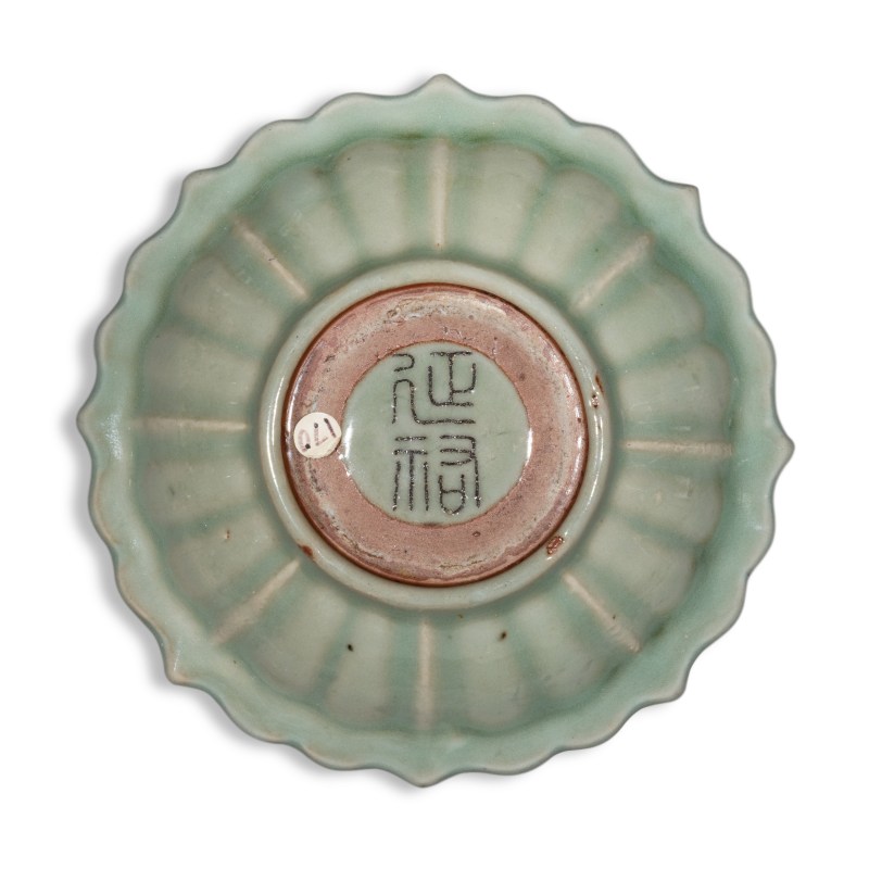 元延佑（1314-1320） 龍泉窰青釉折沿菱口盤 - 图2