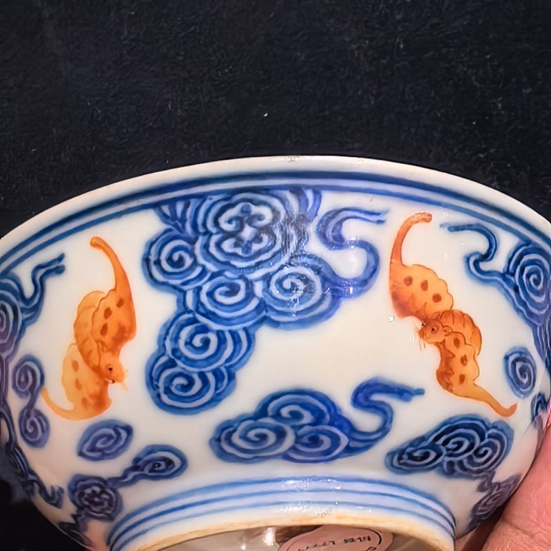 清晚期 青花矾红云蝠纹小碗 - 图9