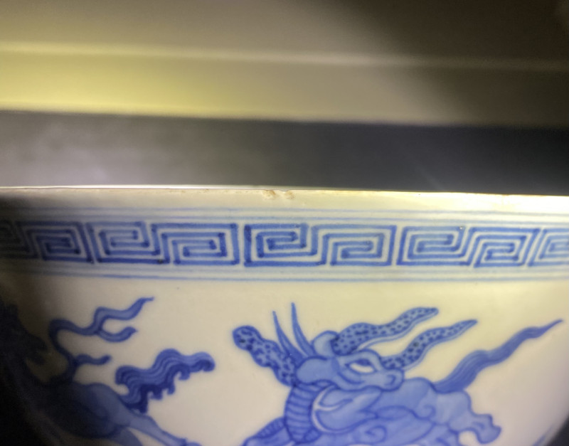 清道光 青花海怪纹大碗 - 图23