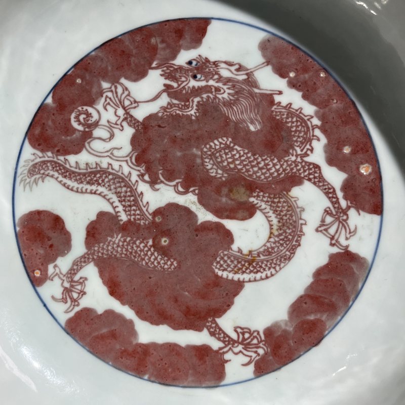 清道光青花釉里红龙纹碗 - 图9