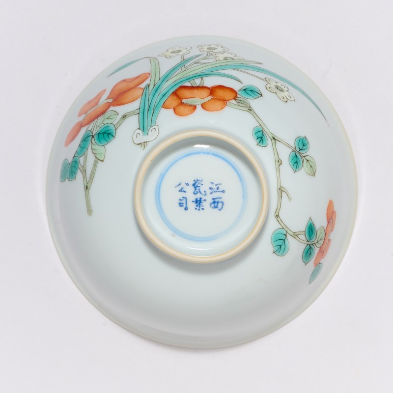 清宣统 粉彩花卉纹碗 - 图5