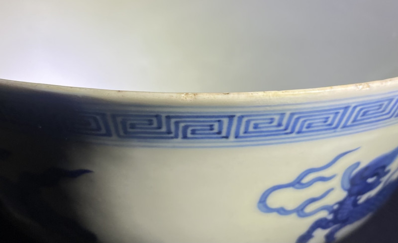 清道光 青花海怪纹大碗 - 图24