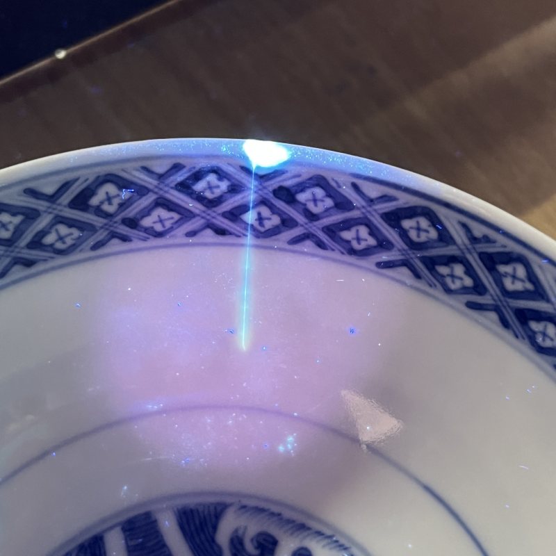清光绪青花云鹤八卦纹碗 - 图12