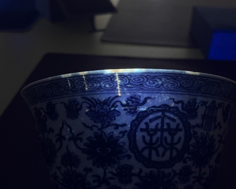 清道光 青花莲托八吉祥万寿无疆碗 - 图16