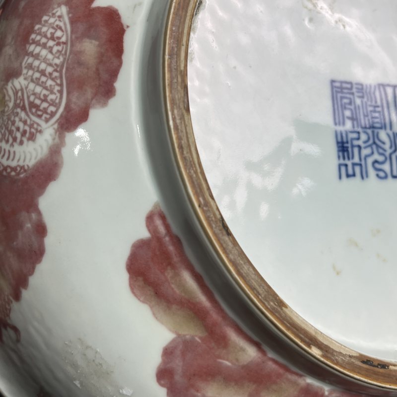 清道光青花釉里红龙纹碗 - 图11