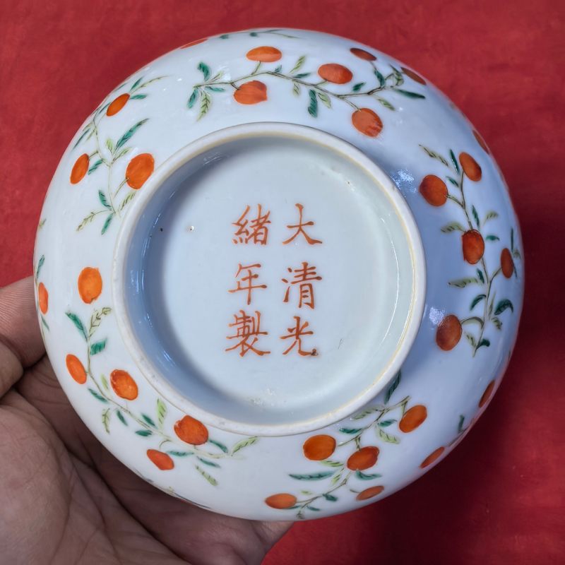 清光绪 粉彩瑞果纹碗 - 图9