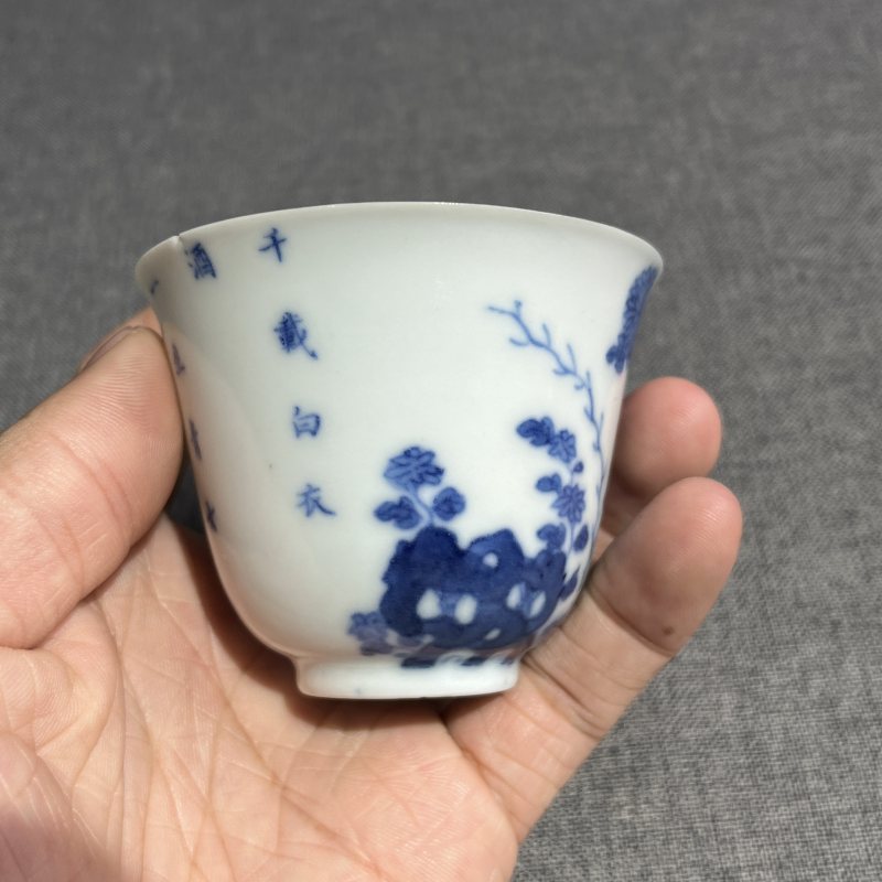 清光绪青花花卉诗文杯 - 图5