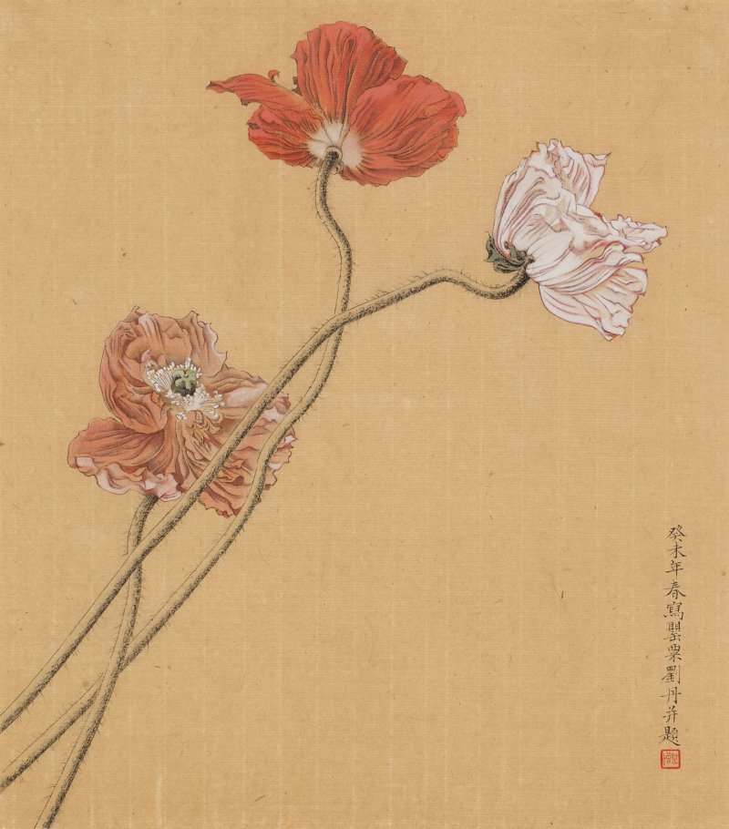 劉丹 罌粟花兩幅 設色紙本 鏡框 - 图3