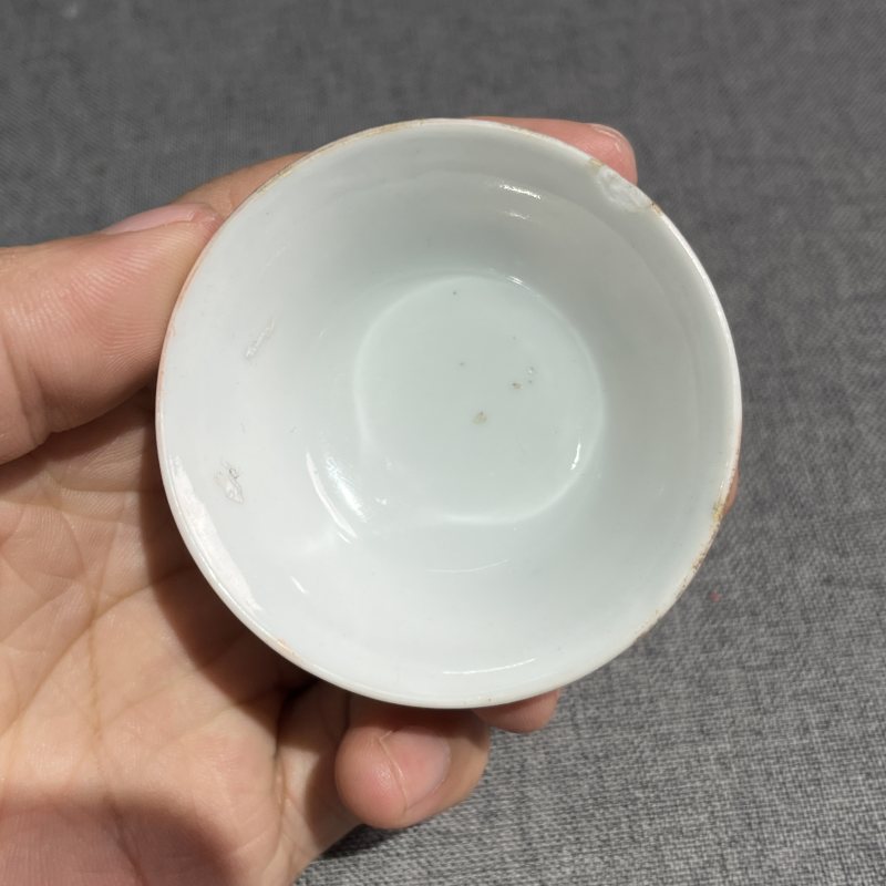 清中期粉彩茶圆一对 - 图12