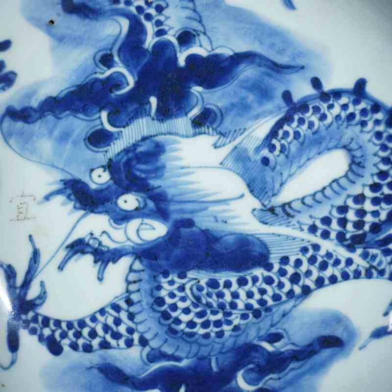 清雍正青花过墙龙纹盘 - 图2