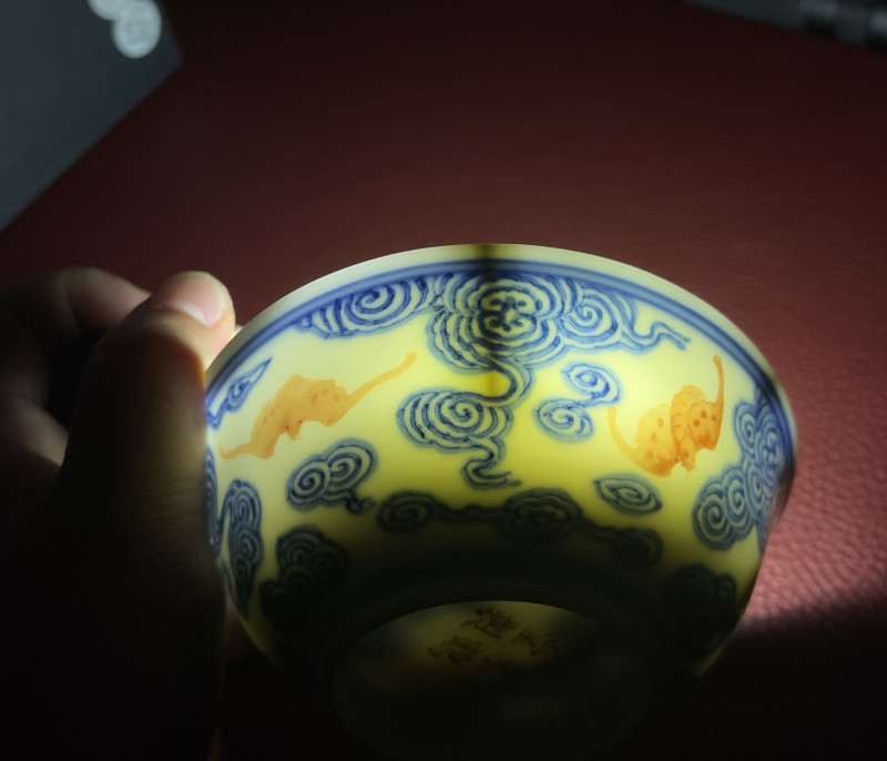 清晚期 青花矾红云蝠纹小碗 - 图14