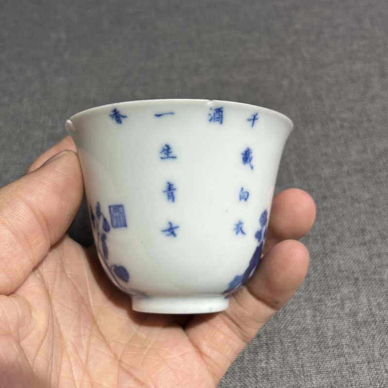 清光绪青花花卉诗文杯 - 图6