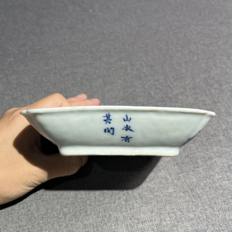 清道光青花山水四方洗 - 图8