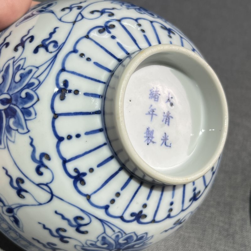 清光绪青花缠枝莲纹碗一对 - 图9