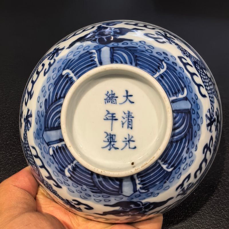 清光绪 青花龙纹碗 - 图12