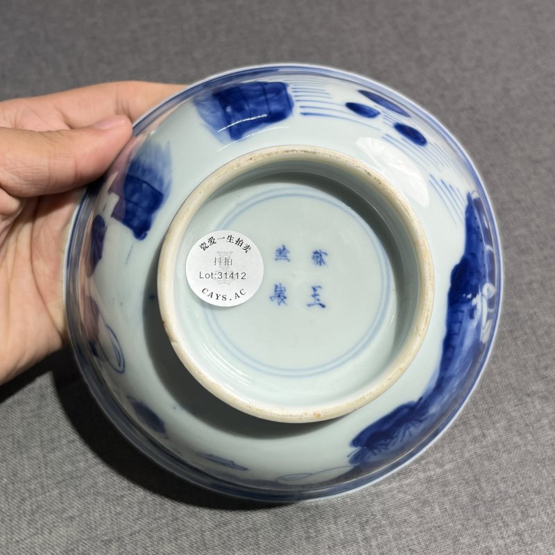 清康熙青花人物故事碗 - 图10