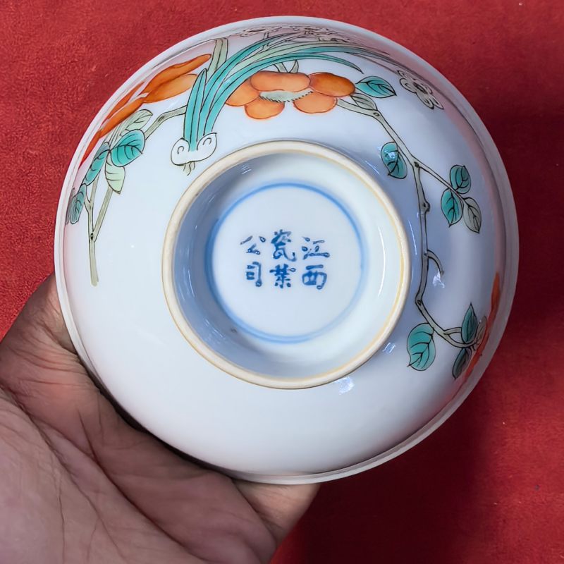 清宣统 粉彩花卉纹碗 - 图10