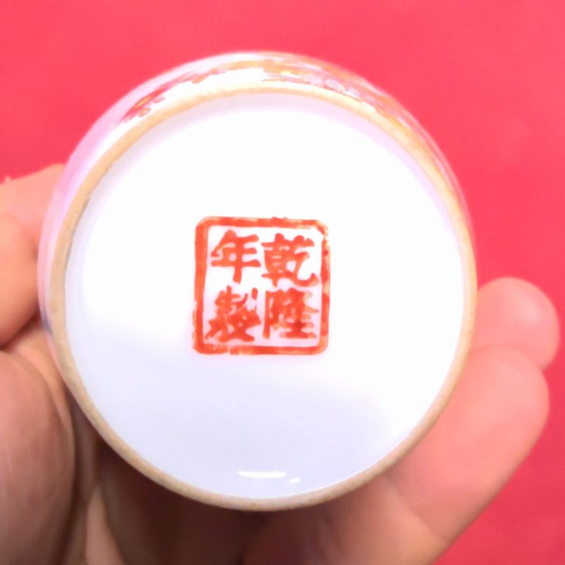 民国 粉彩花鸟纹瓶 - 图9
